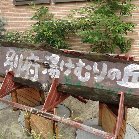 Beppu Yukemuri-No-Oka Youth Hostel Екстер'єр фото