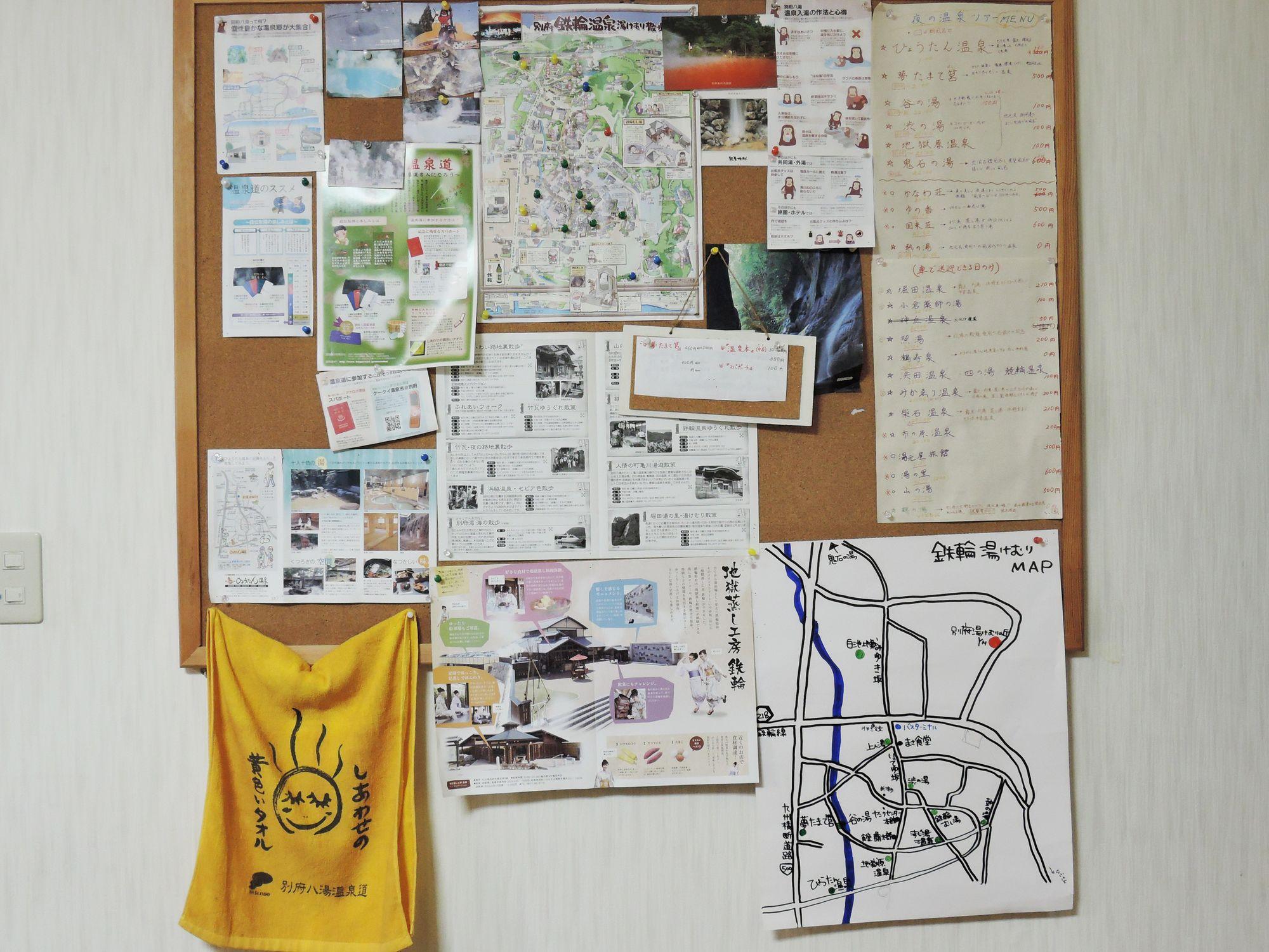Beppu Yukemuri-No-Oka Youth Hostel Екстер'єр фото